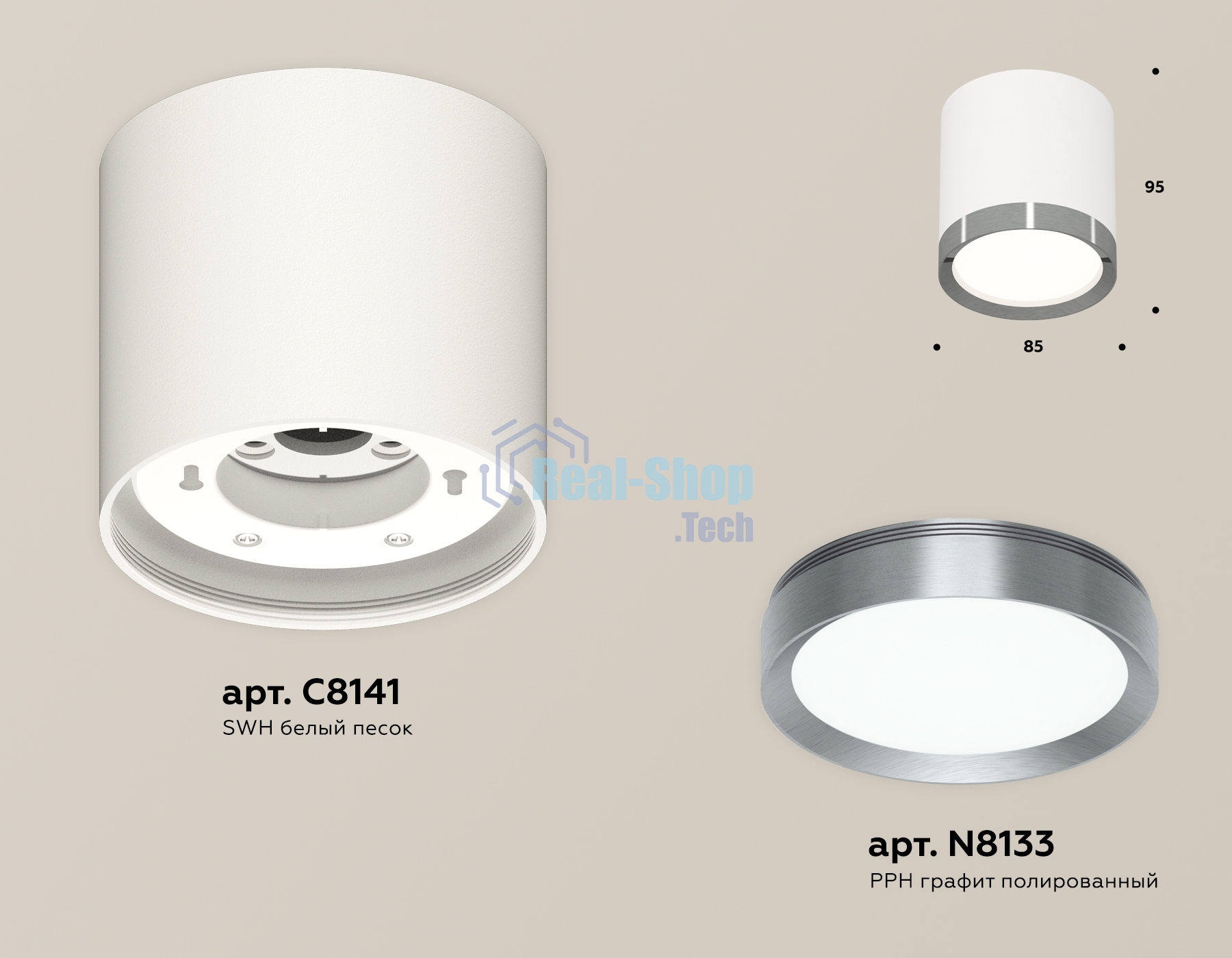 Светильник Ambrella Light XS8141006 SWH/PPH белый песок/графит полированный GX53 (C8141, N8133)