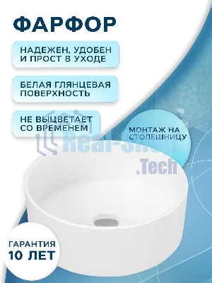 Тумба Bau Dream Blackwood 50 с дверцей, раковина BAU Dream круглая D41, выпуск клик клак, черный