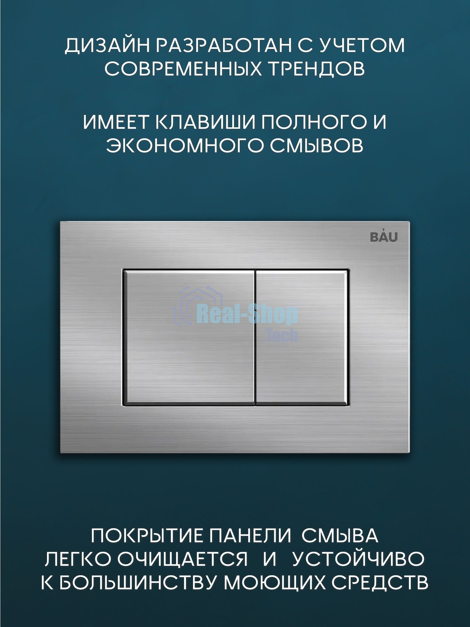 Комплект BAU 6 в 1: инсталляция BAU PRO для подвесного унитаза, унитаз подвесной безободковый Bau Novo, быстросъемное сиденье микролифт, кнопка BAU Stil, нерж. сталь сатин