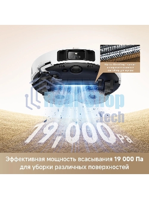 Робот-пылесос Trouver P50 Pro Ultra белый, 5200 мAч Li-Ion, уборка сухая/влажная, пылесборник контейнер 0.3 л