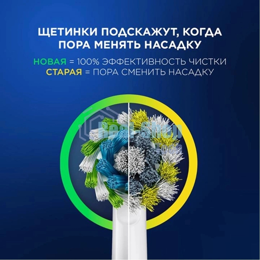 Зубная щетка электрическая Oral-B Pro 1 80870244 голубой