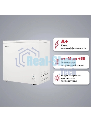 Морозильный ларь Kraft BD(W)-230RX, белый, 214л