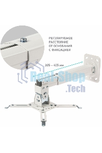 Кронштейн ONKRON K5A для проектора потолочный, белый