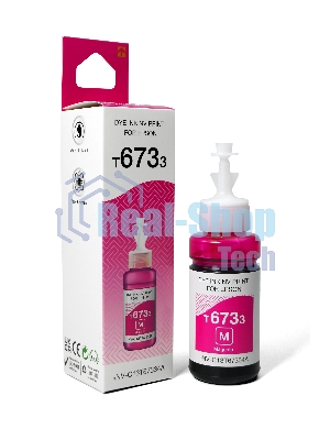Чернила NVPrint T6733 (NV-C13T67334A) для аппаратов Epson (70 мл) Magenta (в коробке) совместимые