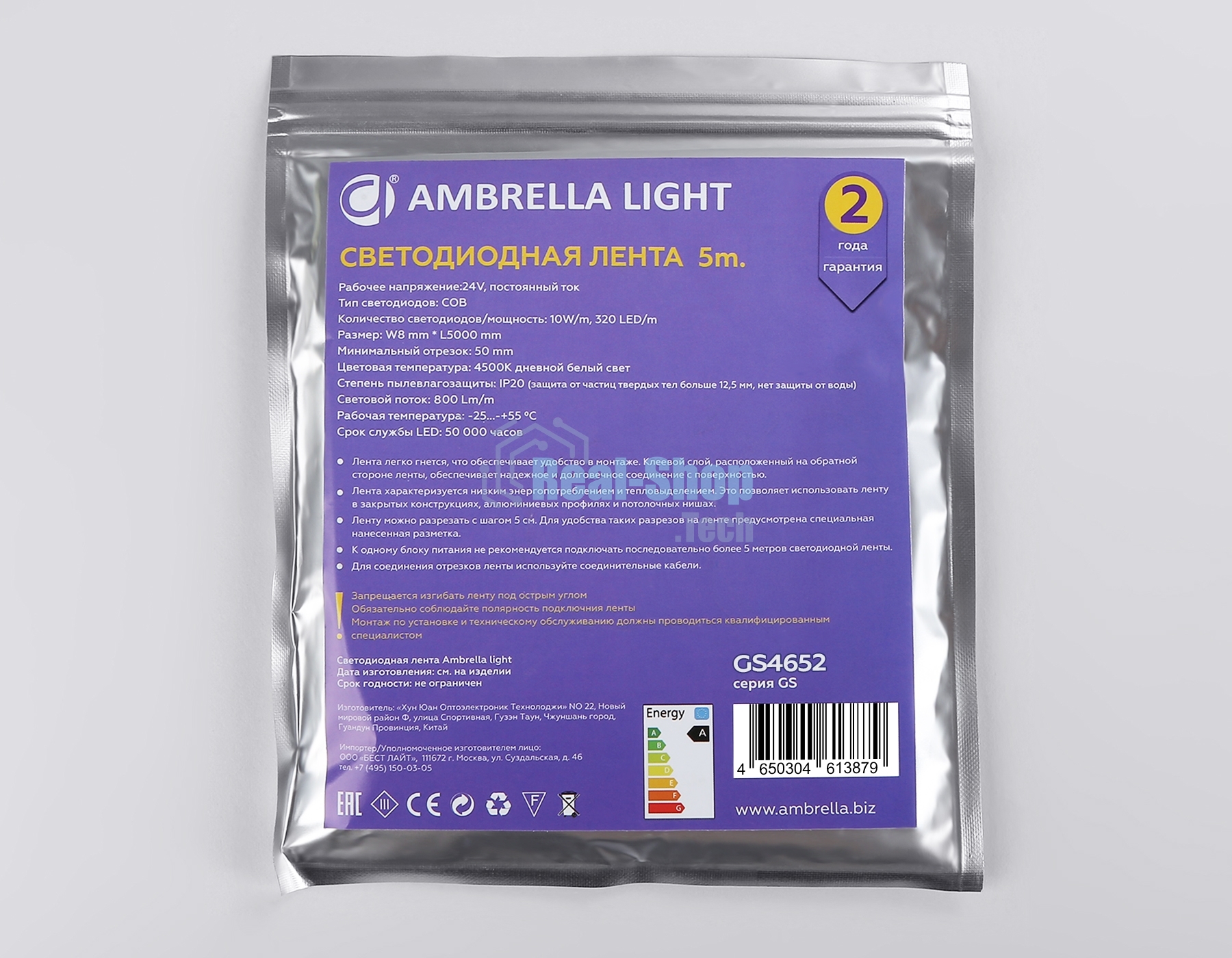 Светодиодная лента Ambrella light GS4652 COB 320Led/ 10W m/ 24V IP20 4500K/ 5000*8*1.54mm (2 конт.)