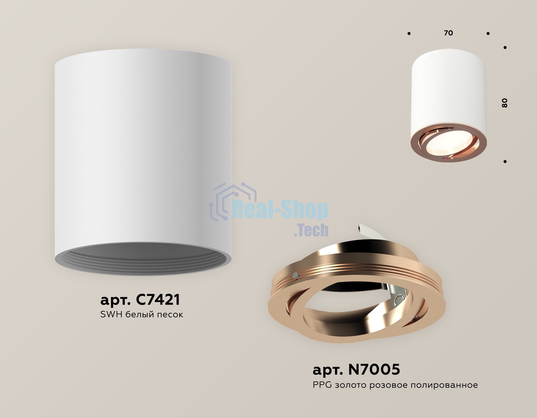 Светильник Ambrella Light XS7421004 SWH/PPG белый песок/золото розовое полированное MR16 GU5.3 (C7421, N7005)