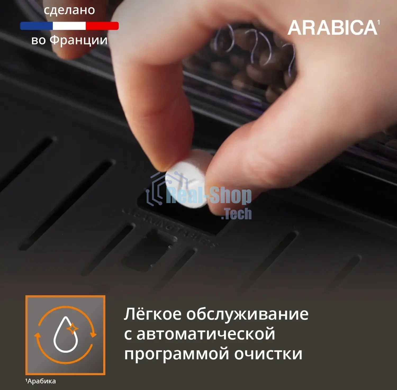 Кофемашина Krups Arabica Latte EA819E10 1450Вт черный/коричневый