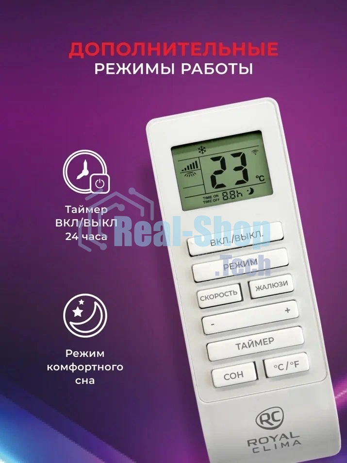 Мобильный кондиционер Royal clima CARO RM-CR39HH-E