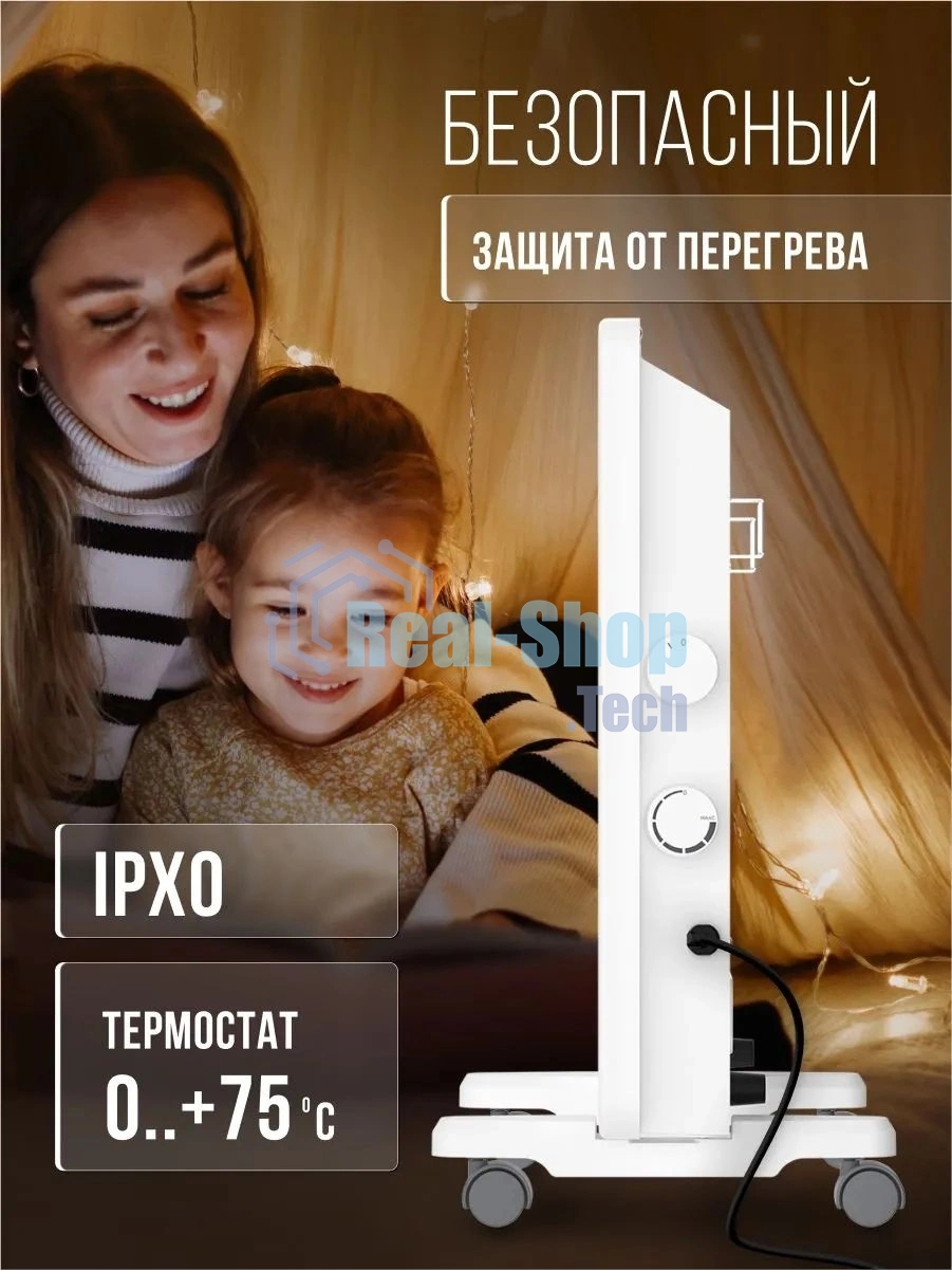 Конвектор Royal Clima MIVENTO Econo REC-MIE1500M 1500Вт белый