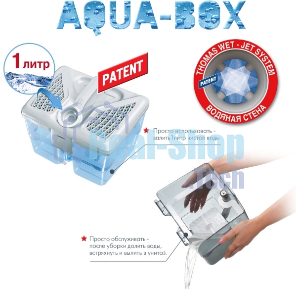 Моющий пылесос Thomas ALLERGY&FAMILY розовый/серый, 325/1700 Вт, уборка влажная/сухая/сбор жидкости, пылесборник мешок/контейнер 6 л