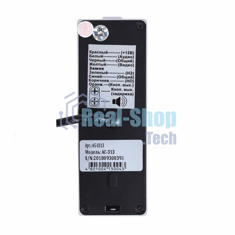 Вызывная видеопанель стандарта AHD (модель AC-313)