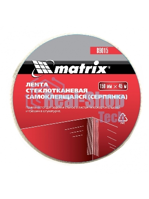 Серпянка самоклеящаяся Matrix, 150 мм х 45м