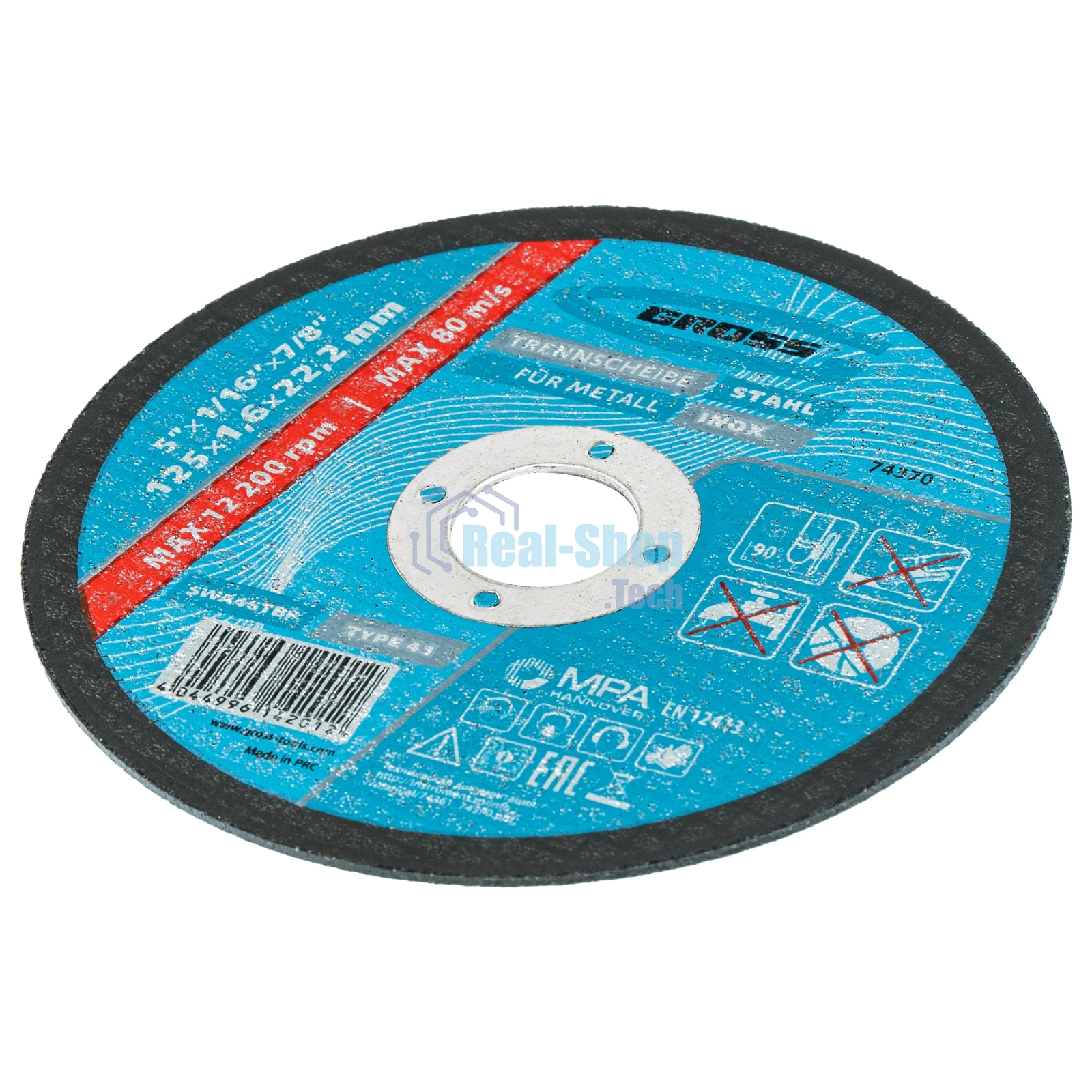 Круг отрезной по металлу Gross 74370 125 х 1,6 х 22,2 мм