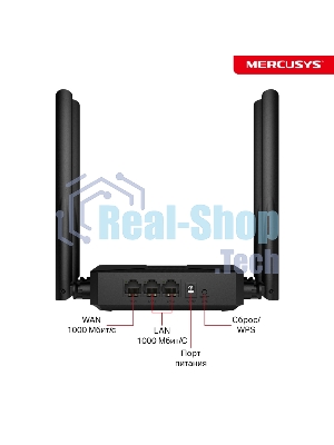 Маршрутизатор Mercusys MR62X AX1500 Wi-Fi 6 Router