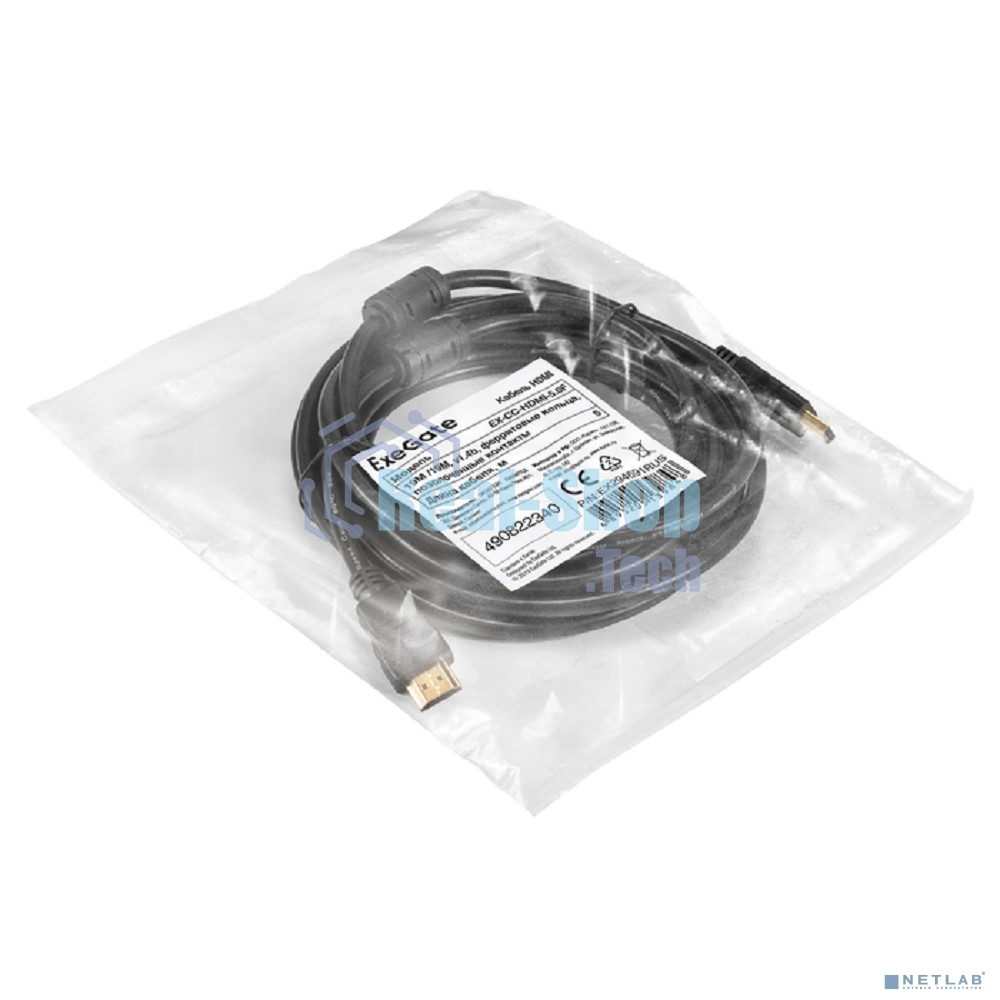 Кабель HDMI ExeGate EX-CC-HDMI-5.0F (19M/19M, 5м, v1.4b, ферритовые кольца, позолоченные контакты)