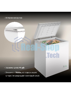 Морозильный ларь Hyundai CH15031 белый 110Вт