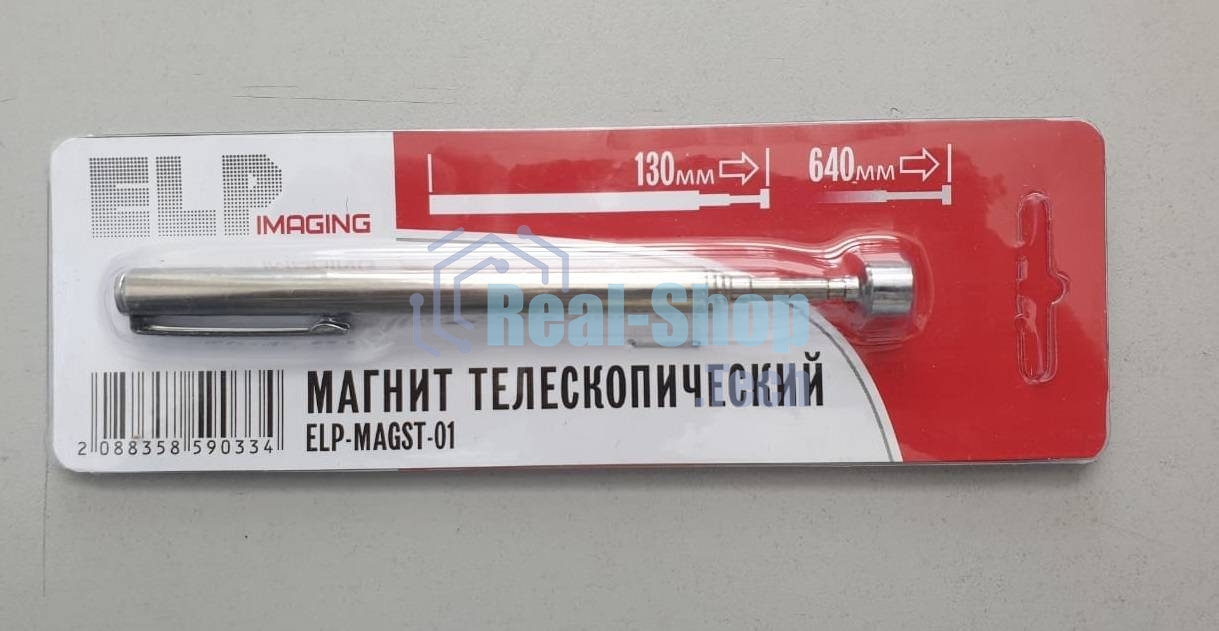 Магнит телескопический ELP Imaging® (Тип 1, в блистере)