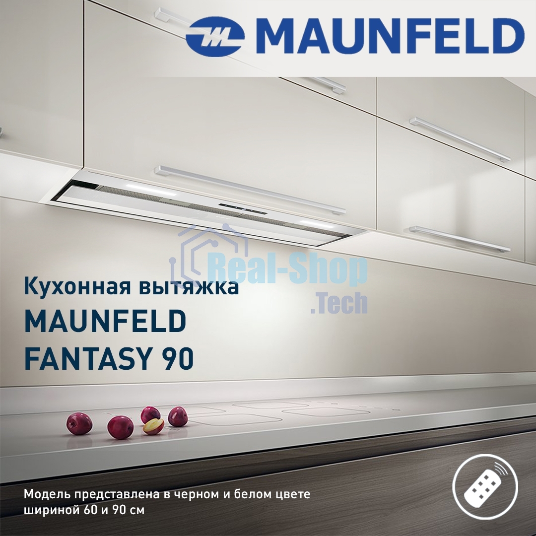 Вытяжка встраиваемая Maunfeld Fantasy 90 белый, 90 см, 1050 куб. м/ч, 48 дБ