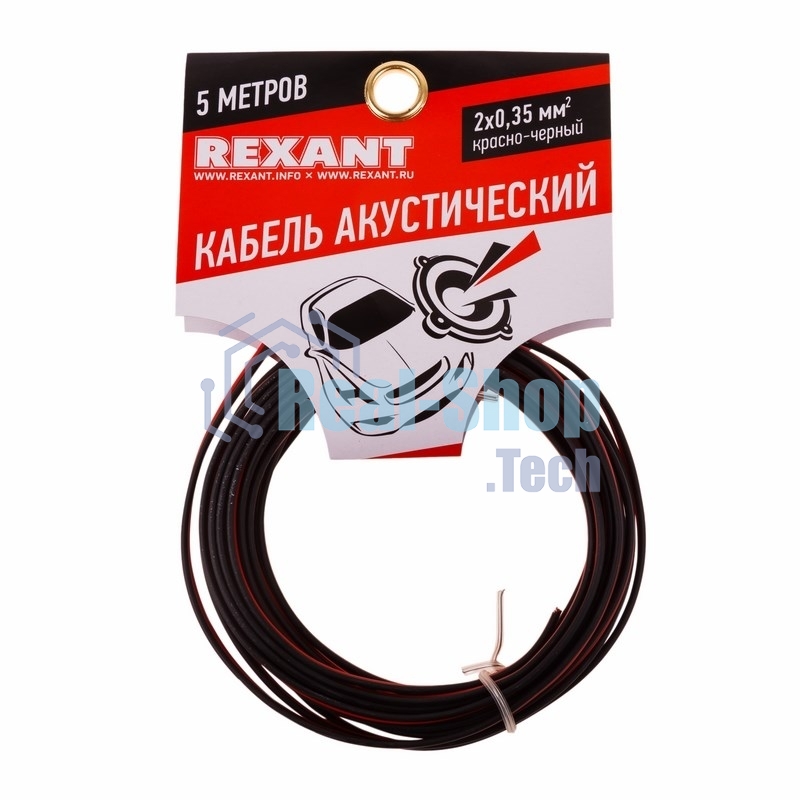 Кабель акустический Rexant 2х0,35 м м², красно-черный, мини-бухта 5 м