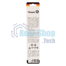 Сверло по металлу Kranz 10 мм 