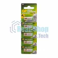 Батарея GP Super Alkaline 23AF MN21 (5шт)