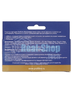 Картридж струйный ProfiLine PL-CLI-451BK для Canon PIXMA iP7240/MG5440/MG5540/MG6340/MG6440/MG7140/MX924 Black водн