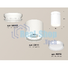 Светильник Ambrella Light XS8141015 SWH белый песок GX53 (N8901, C8141, N8112)