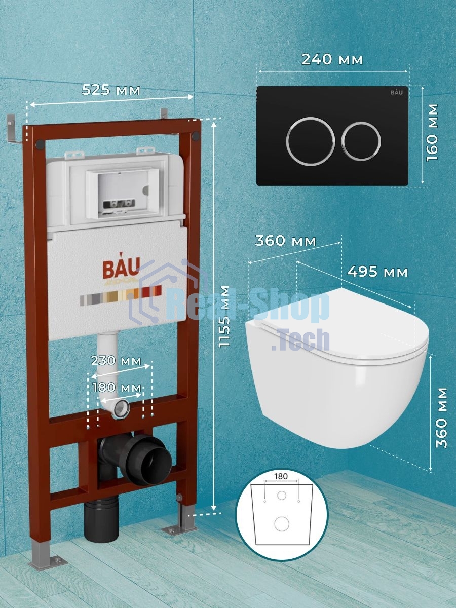 Комплект BAU 6 в 1: инсталляция BAU PRO, унитаз подвесной безободковый Bau Dream 49,5х36, сиденье дюропласт микролифт, клавиша BAU Dream, черная матовая