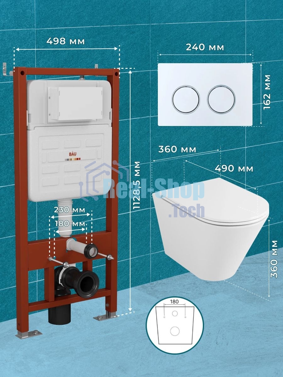 Комплект BAU 6 в 1: усиленная инсталляция BAU IDEAL, унитаз подвесной безободковый вихревой Bau Nimb Hurricane3, сиденье дюропласт микролифт, клавиша BAU Round, белый/хром