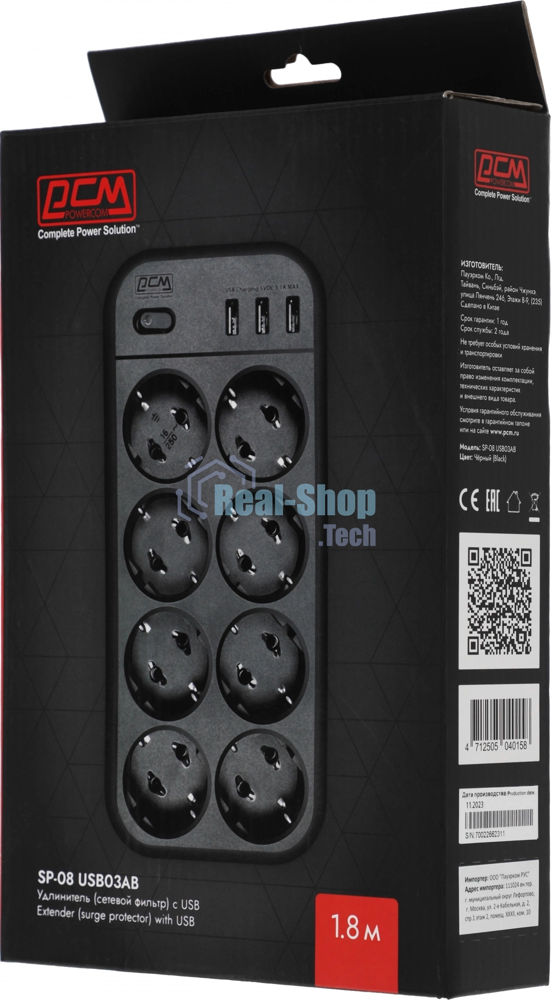 Сетевой фильтр Powercom SP-08 USB03AB 1,8 m 1.8м, 8 розеток, черный, коробка