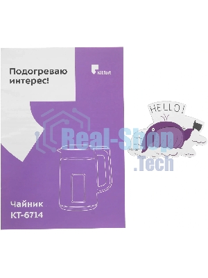 Чайник электрический Kitfort КТ-6714 1.7л. 2200Вт черный корпус: стекло/металл/пластик