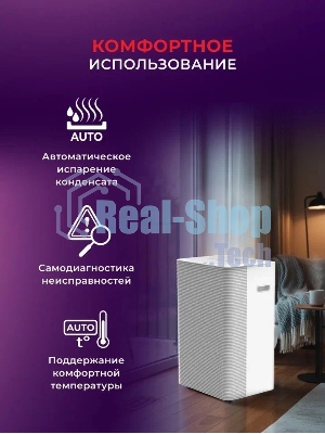 Мобильный кондиционер Royal clima CARO RM-CR39HH-E