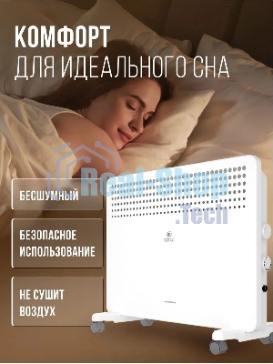 Конвектор Royal Clima MIVENTO Econo REC-MIE1500M 1500Вт белый