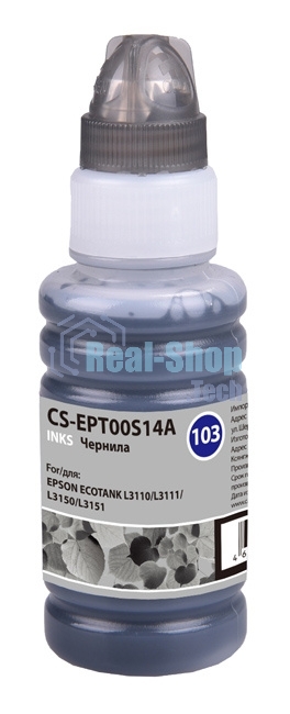 Чернила Cactus CS-EPT00S14A 103BK черный 70 мл для Epson Ecotank L1110, L3100, L3101, L3110, L3150, L3151, L3156, L3160