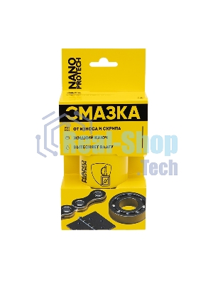 Супер Смазка NANOprotech 210 мл