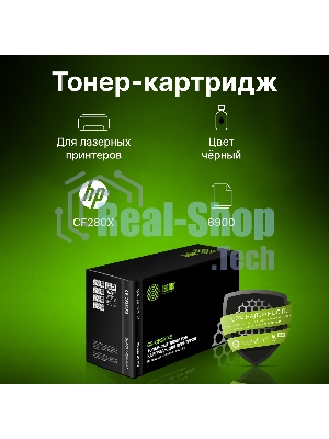 Картридж лазерный Cactus CS-CF280XS черный (6900 стр.) для HP LJ Pro 400/M401/M425