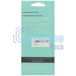Чехол (клип-кейс) BoraSCO для Apple iPhone 14 Plus прозрачный (70799)
