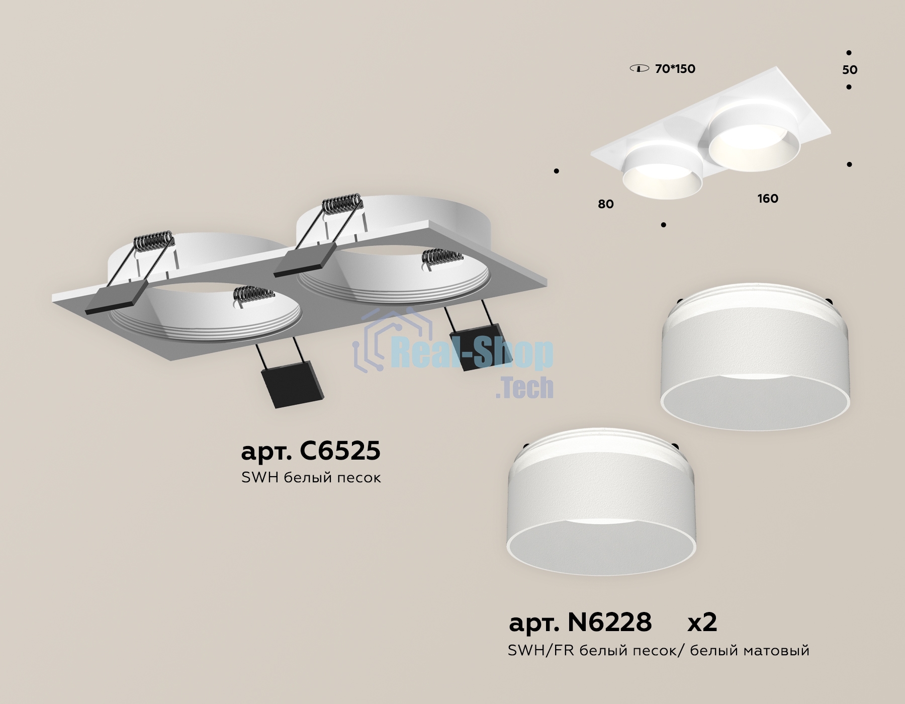 Комплект встраиваемого светильника Ambrella light XC6525061 SWH/FR белый песок/белый матовый MR16 GU5.3 (C6525, N6228)