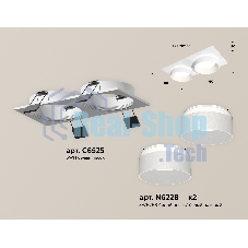 Комплект встраиваемого светильника Ambrella light XC6525061 SWH/FR белый песок/белый матовый MR16 GU5.3 (C6525, N6228)