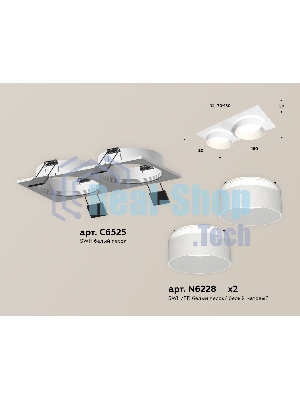 Комплект встраиваемого светильника Ambrella light XC6525061 SWH/FR белый песок/белый матовый MR16 GU5.3 (C6525, N6228)