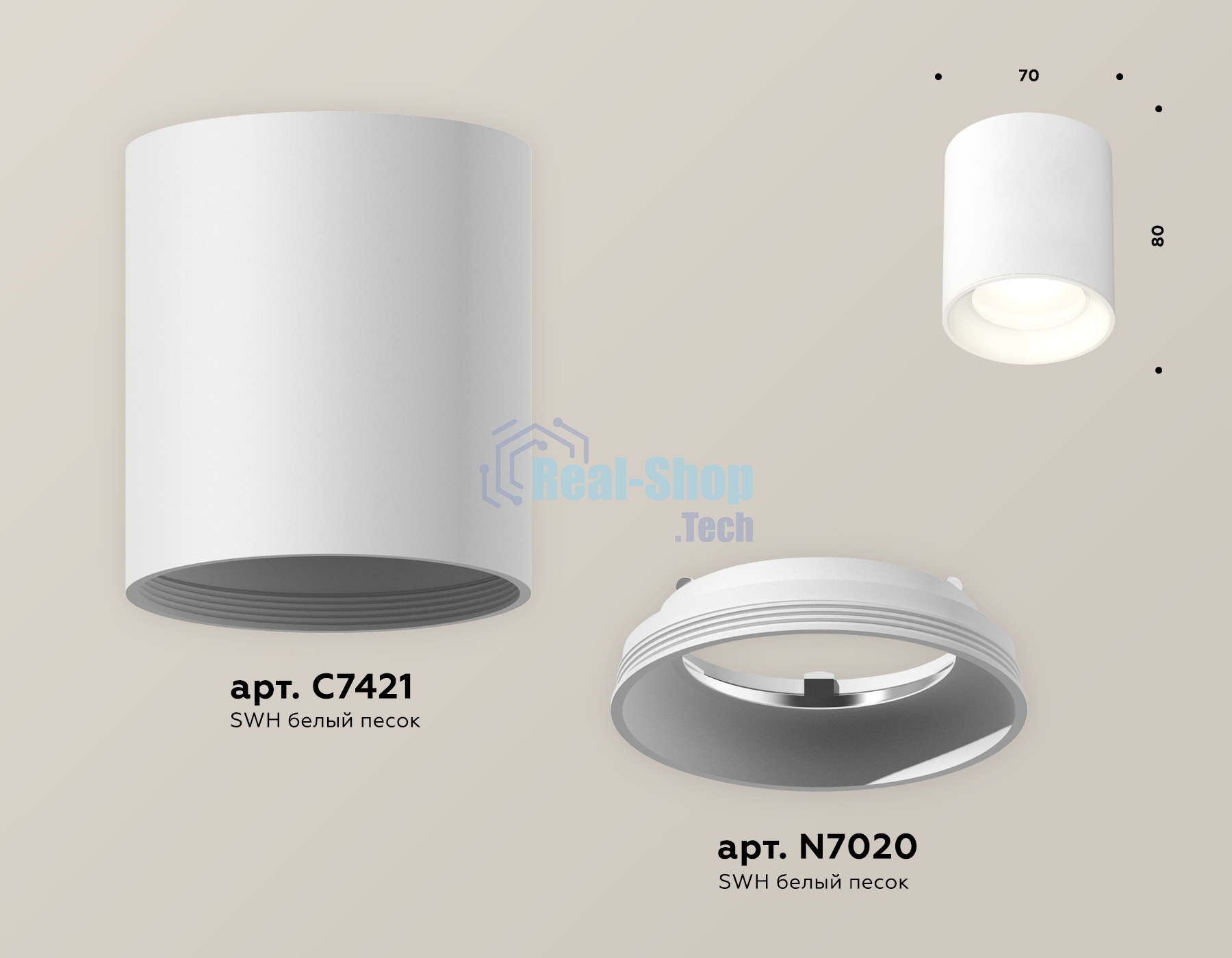 Светильник Ambrella Light XS7421010 SWH белый песок MR16 GU5.3 (C7421, N7020)