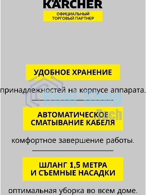 Пылесос Karcher VC 2 белый/черный, 400/700 Вт, уборка сухая, пылесборник мешок 2.8 л