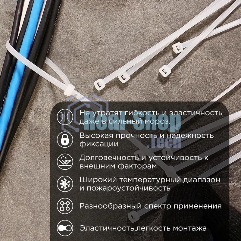 Стяжка нейлоновая морозостойкая Rexant 300x3,6 мм, белая (100 шт/уп)