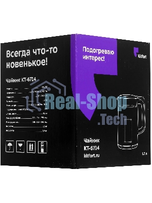 Чайник электрический Kitfort КТ-6714 1.7л. 2200Вт черный корпус: стекло/металл/пластик