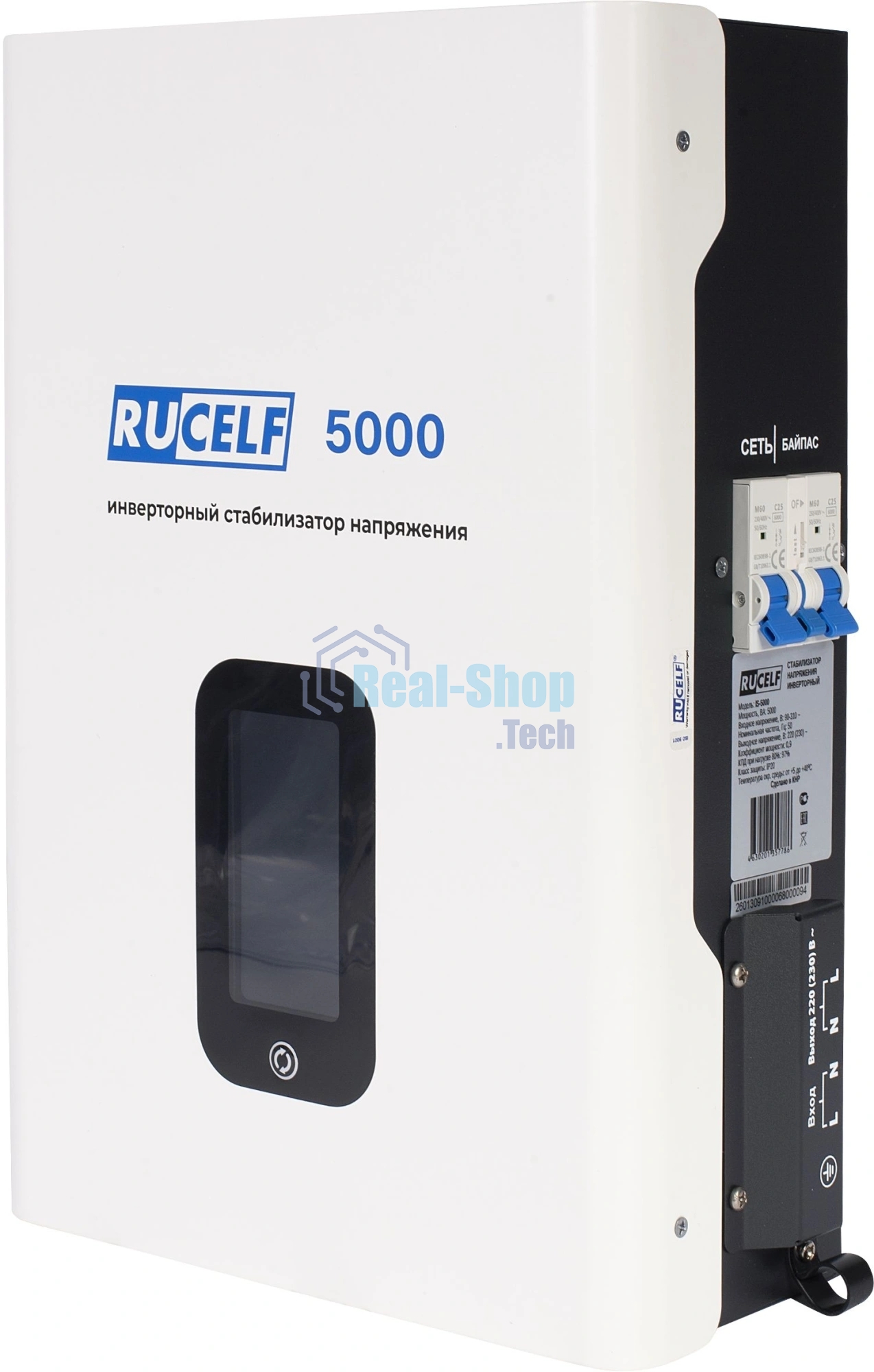 Стабилизатор напряжения Rucelf IS-5000 5кВА однофазный белый