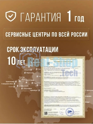 Конвектор Royal Clima MIVENTO Econo REC-MIE1500M 1500Вт белый