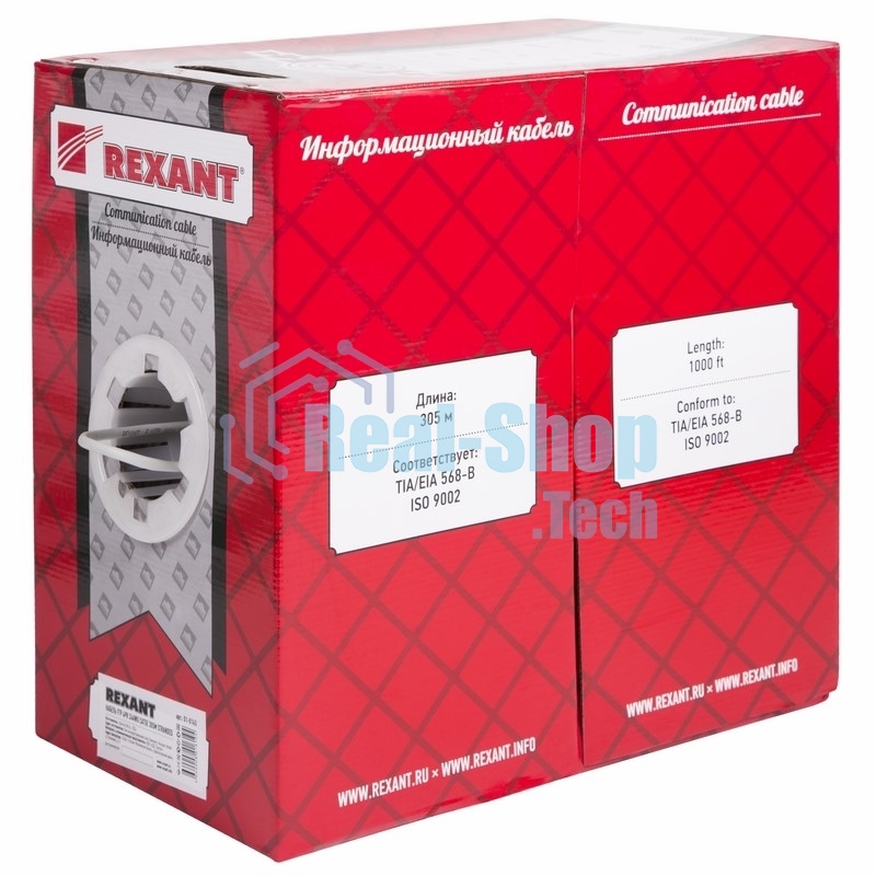 Кабель витая пара Rexant FTP 4PR 24AWG, cat.5e STRANDED (бухта 305 м)