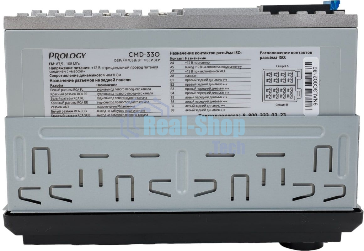 Автомагнитола Prology CMD-330, 1 DIN, Bluetooth, USB Type-A, AUX, пульт ДУ