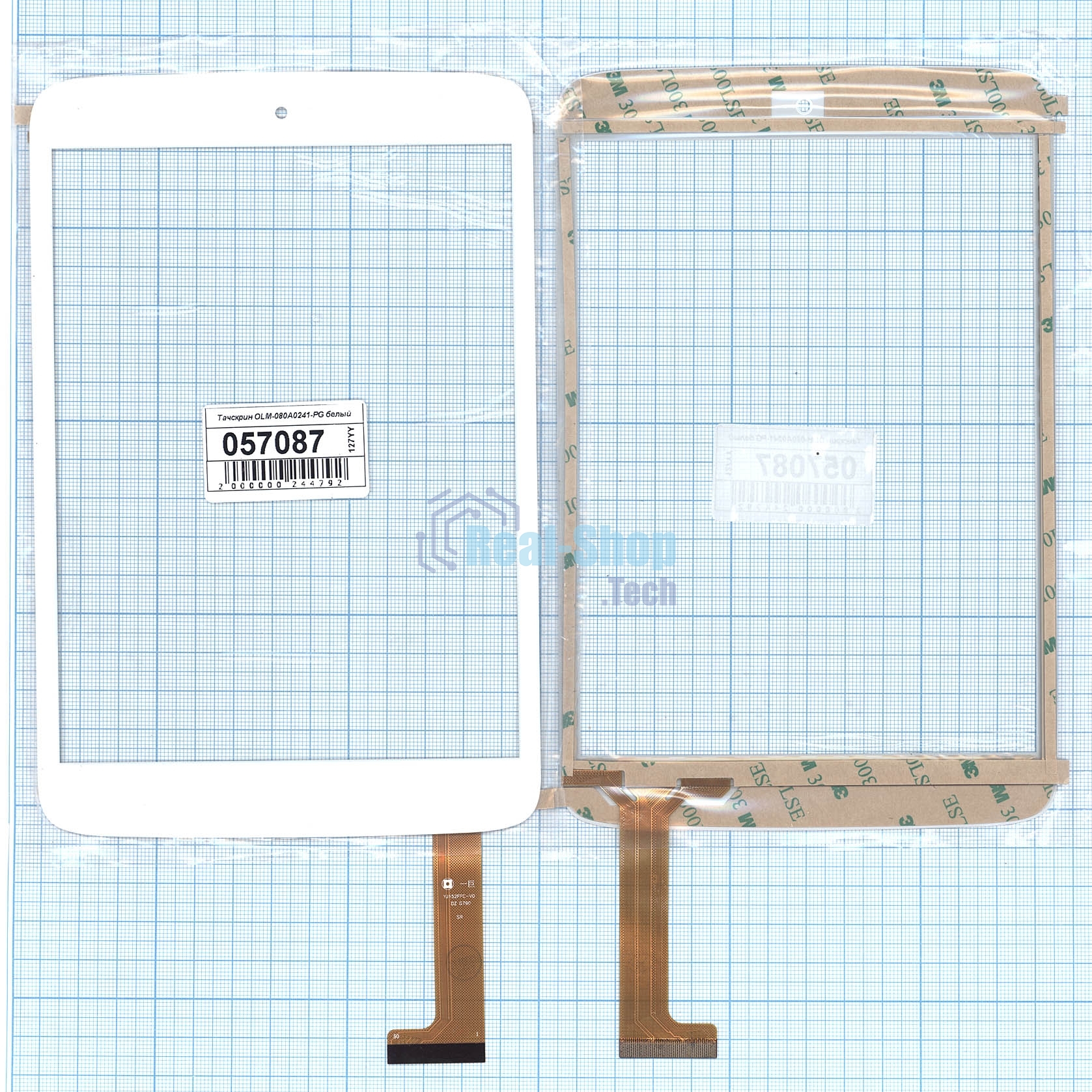 Сенсорное стекло (тачскрин) OLM-080A0241-PG. белое