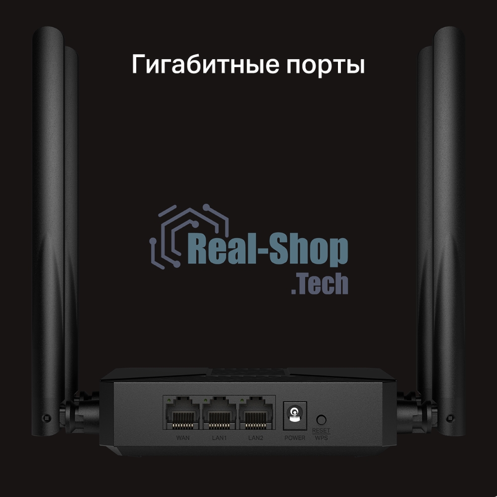 Маршрутизатор Mercusys MR62X AX1500 Wi-Fi 6 Router